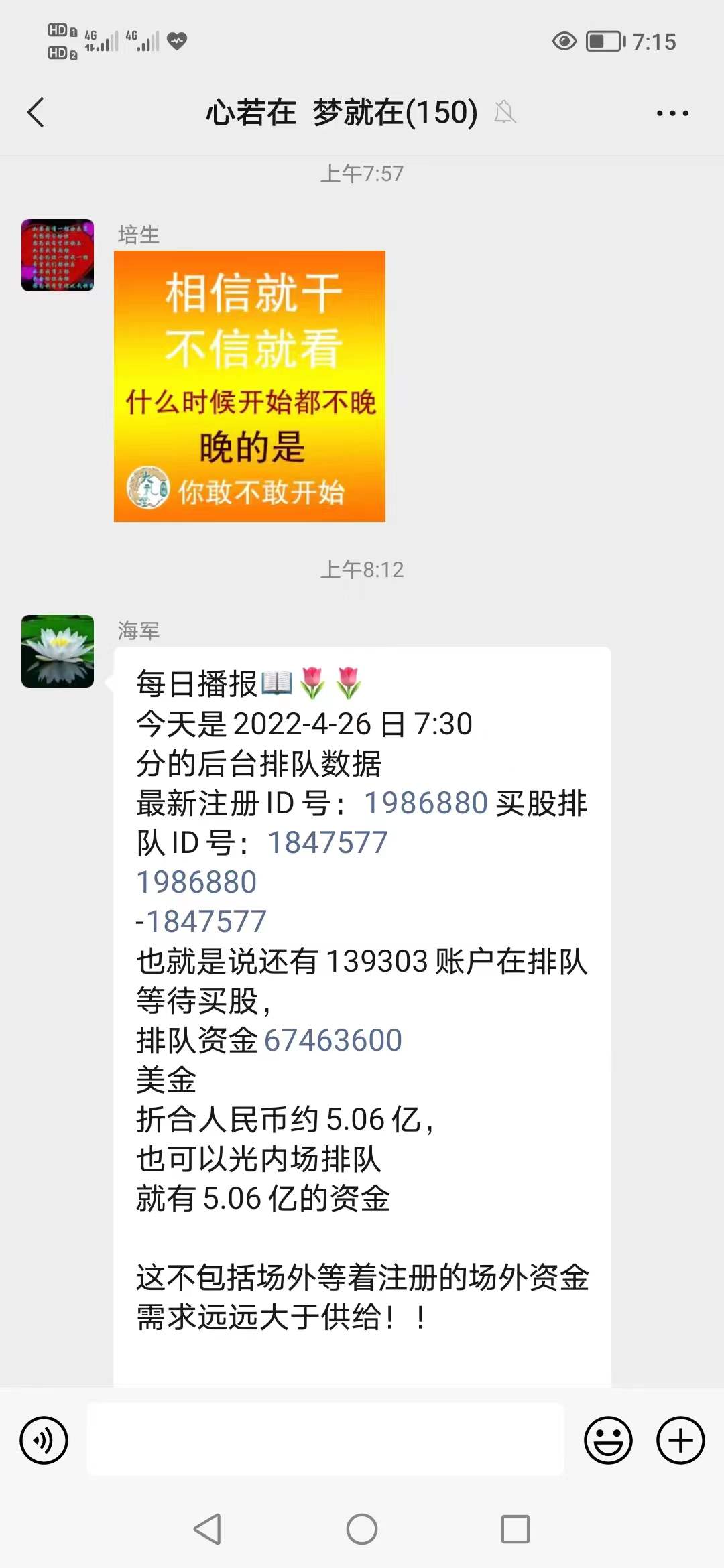 d510a84a282b8511241f4e4d81e12fe.jpg