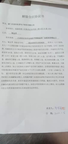 mmexport1652597670094.jpg