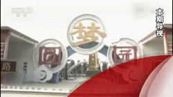 12ػʵ[00-00-13--00-00-28].gif