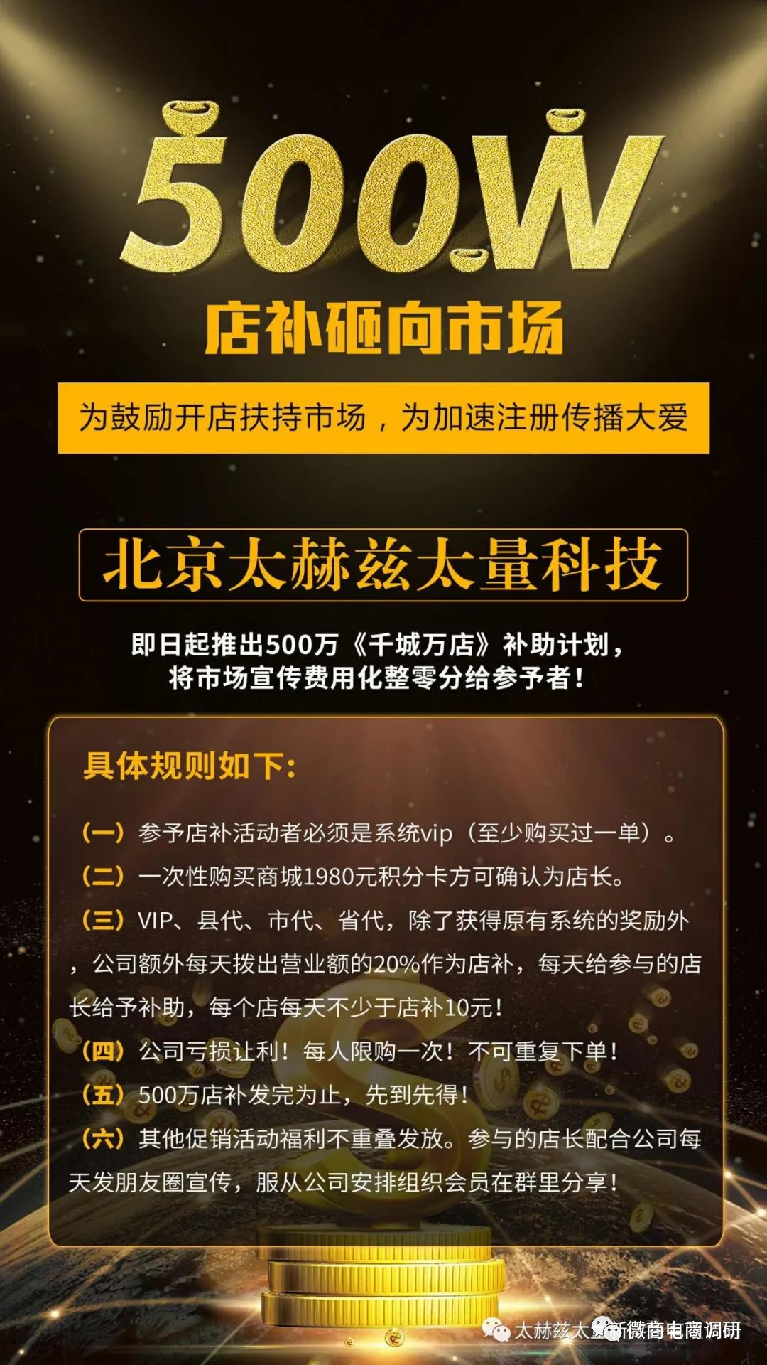 w20.jpg