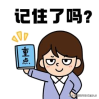 ģթƭǧǧ򣬸Ϣй¶ռһ룡-2.jpg