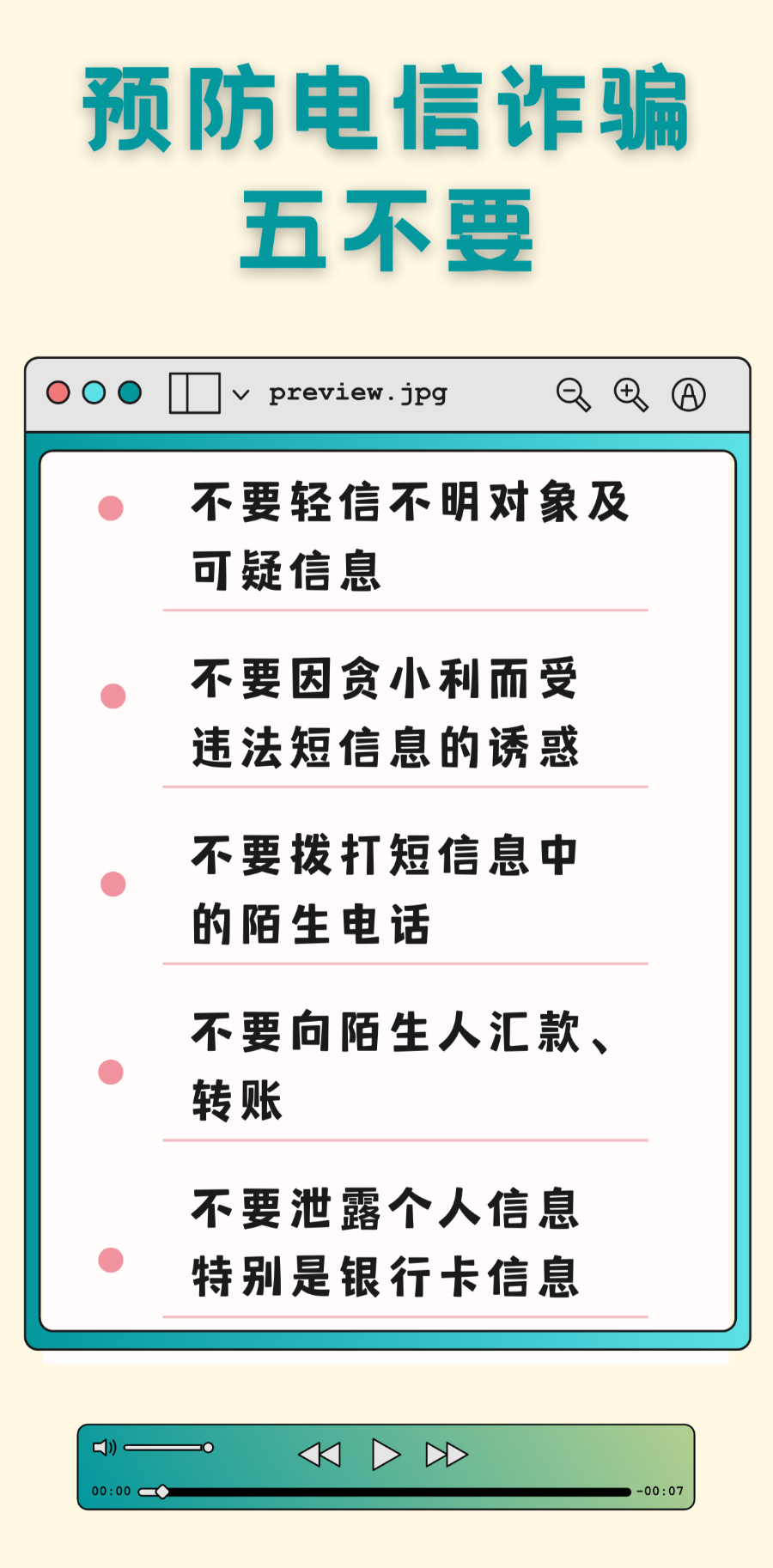 w7.jpg