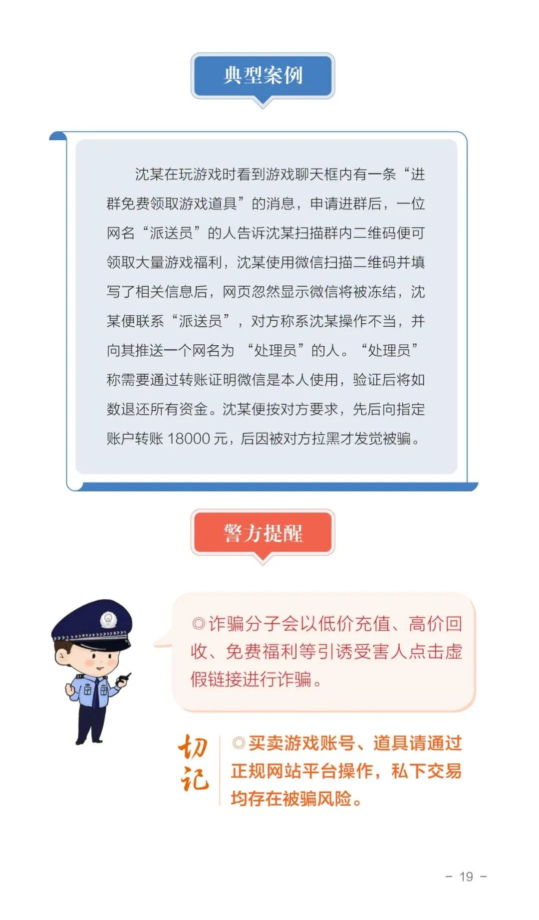 w24.jpg