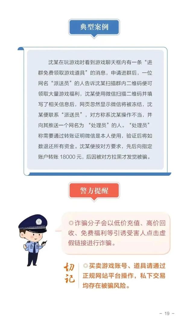 ȫթ·թƭԣ-10.jpg