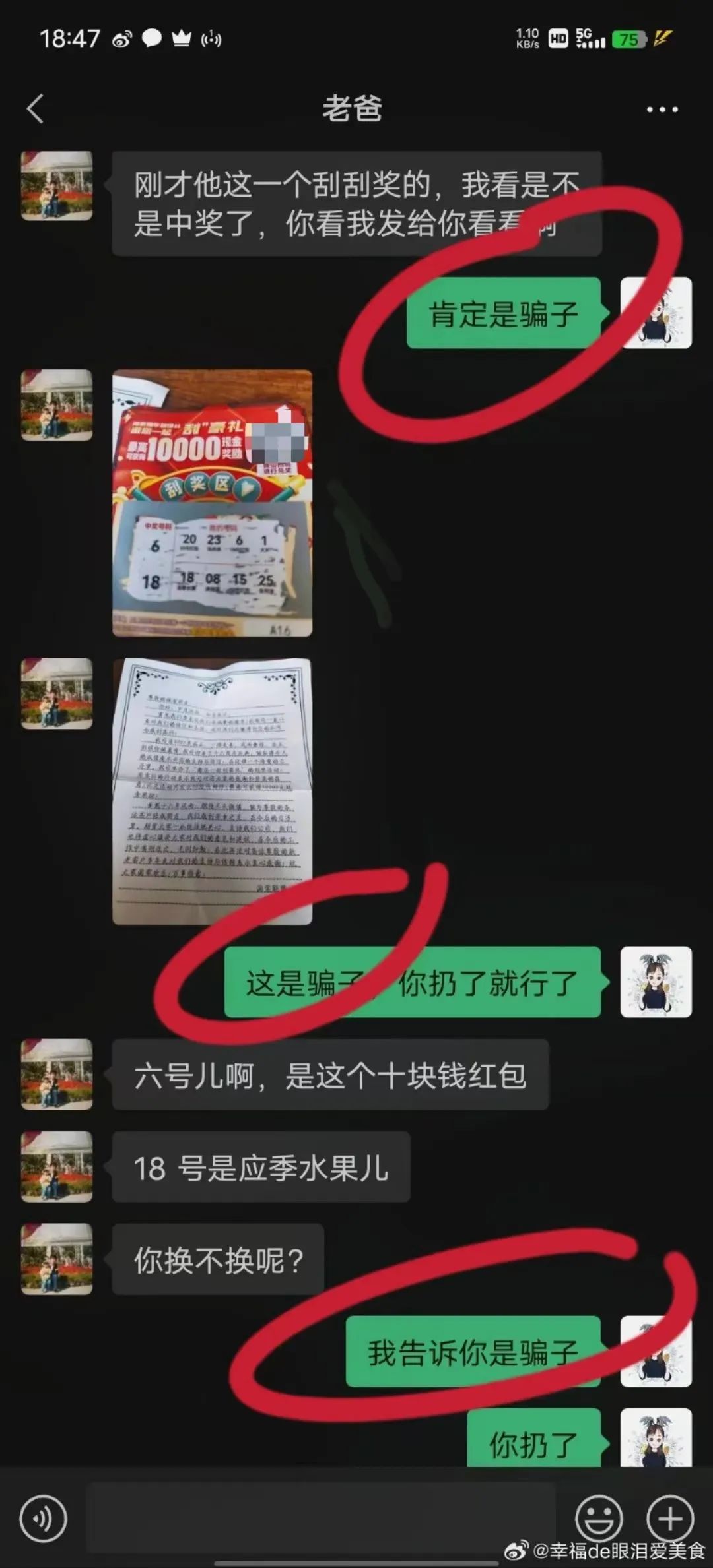 w7.jpg