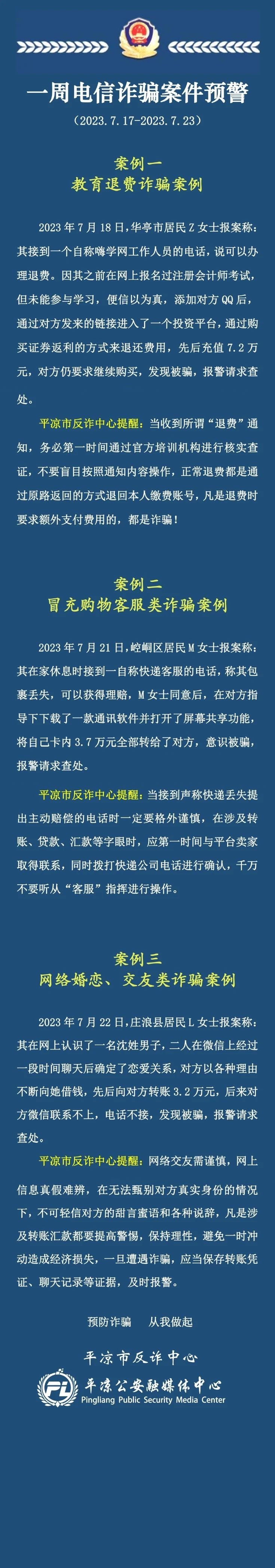 117ڡһܵթƭԤ-3.jpg