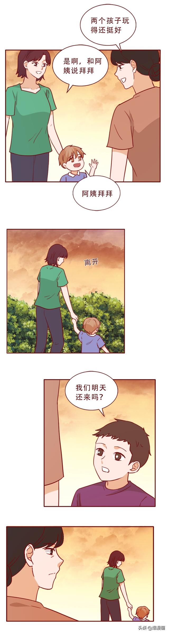 6С˷ӣƭֶ븸ĸСģ-4.jpg