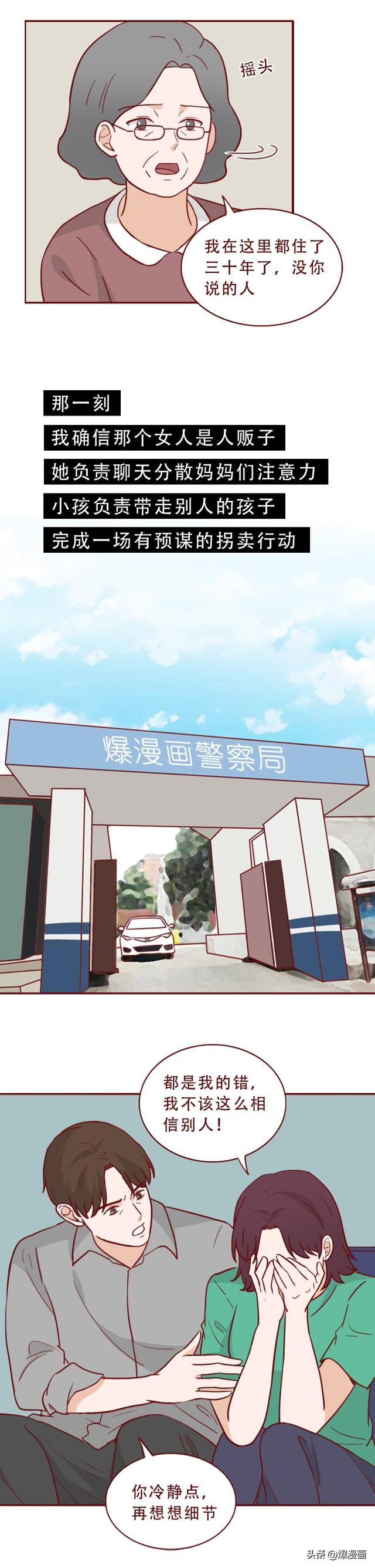 6С˷ӣƭֶ븸ĸСģ-13.jpg