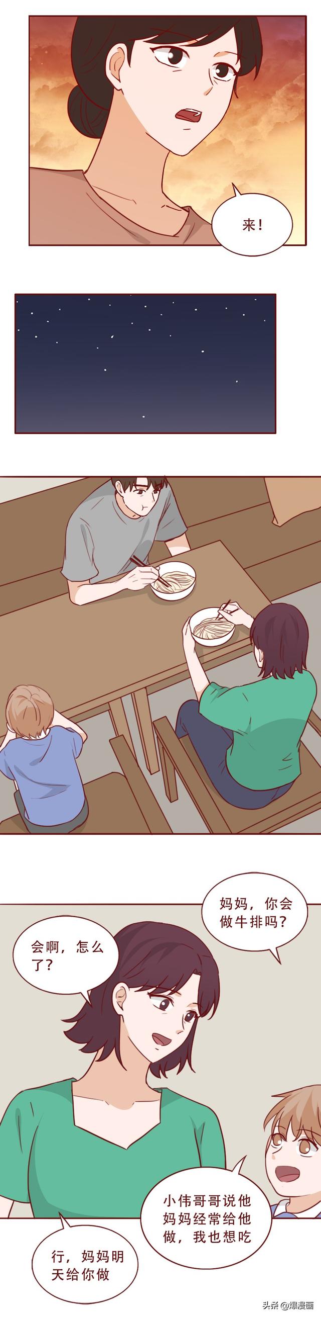 6С˷ӣƭֶ븸ĸСģ-5.jpg