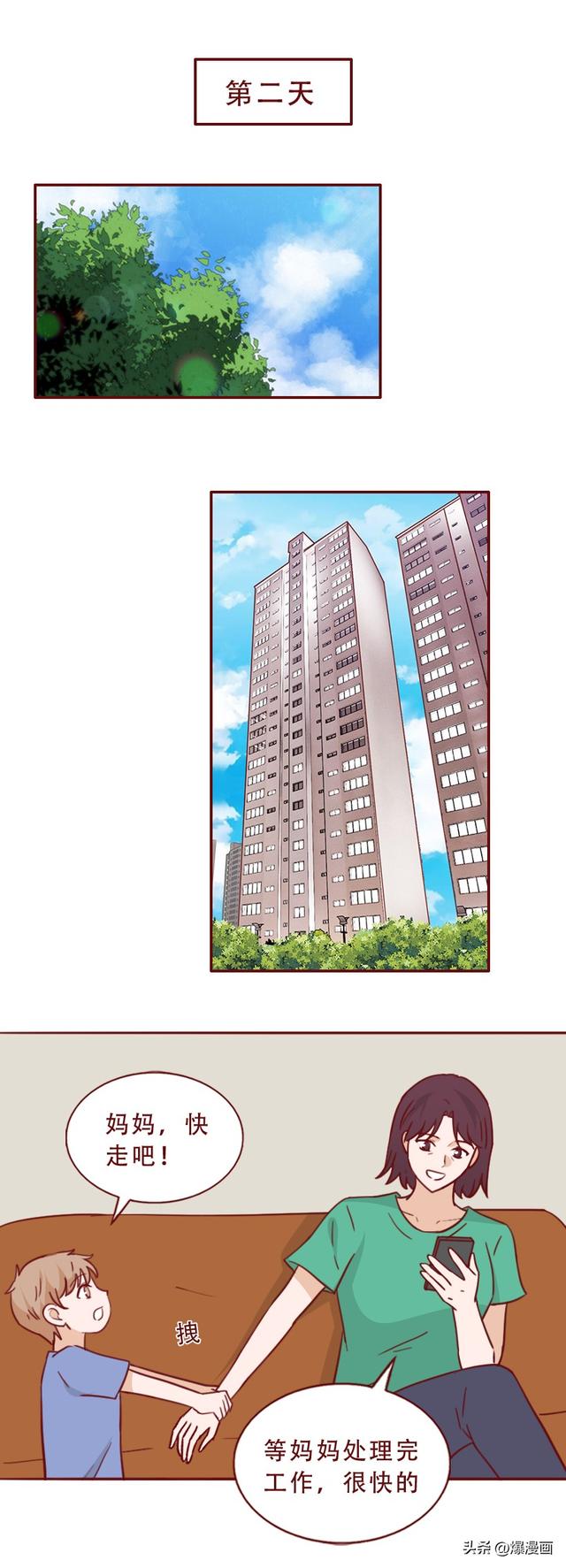 6С˷ӣƭֶ븸ĸСģ-7.jpg