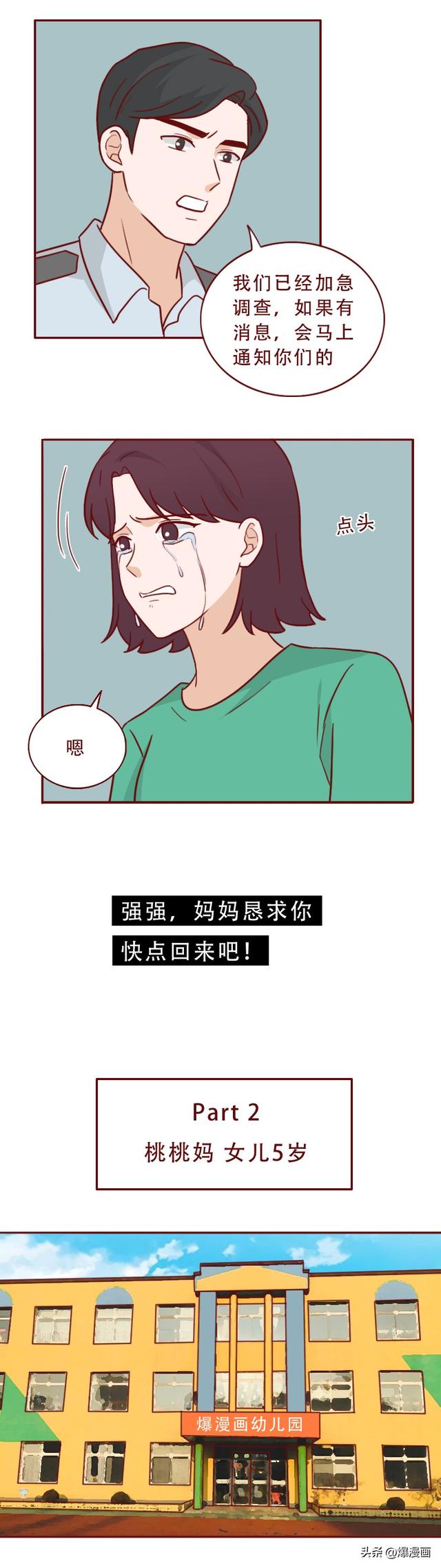 6С˷ӣƭֶ븸ĸСģ-14.jpg