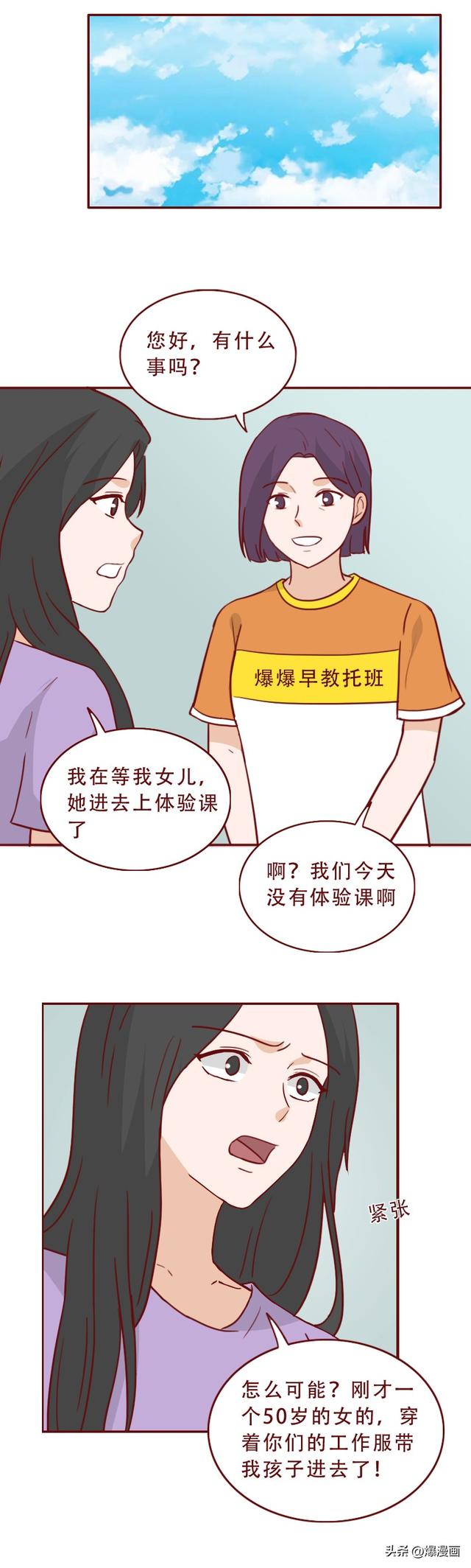 6С˷ӣƭֶ븸ĸСģ-18.jpg