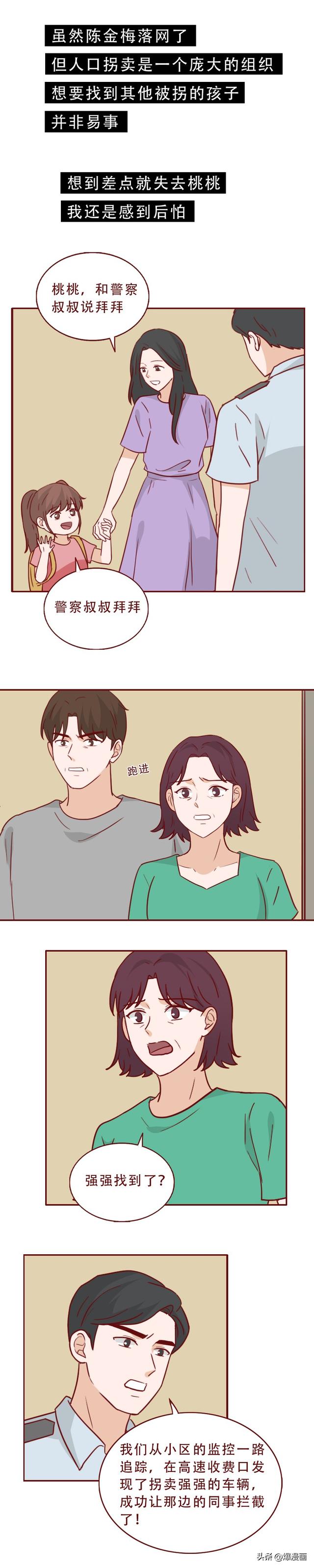 6С˷ӣƭֶ븸ĸСģ-23.jpg