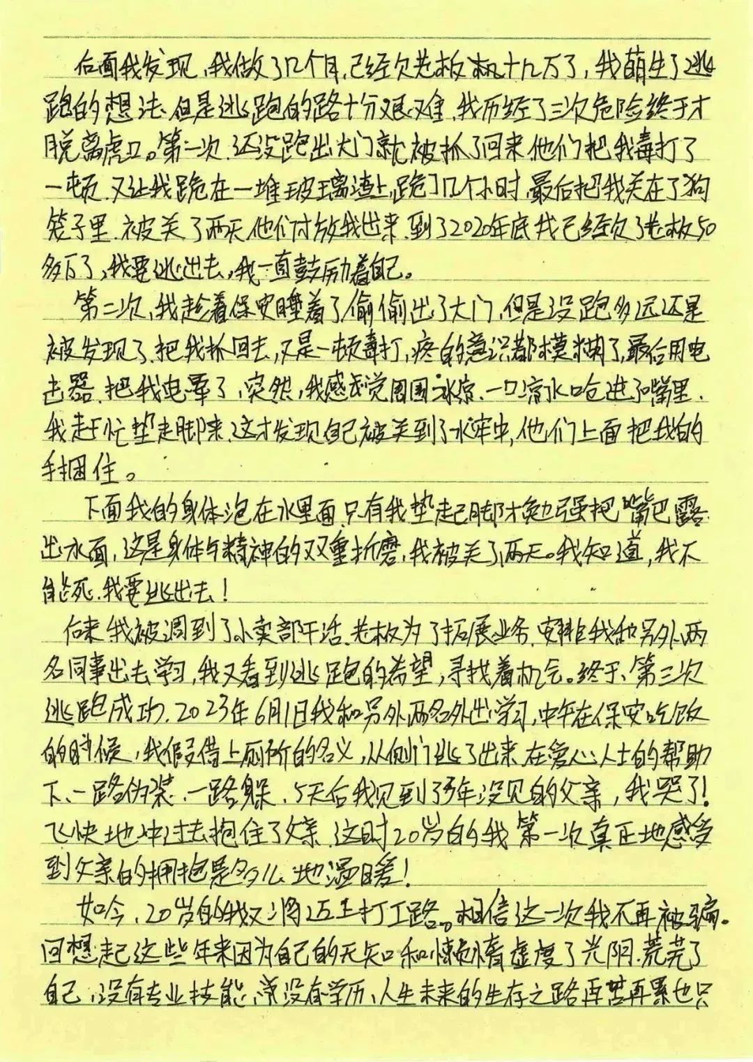w6.jpg