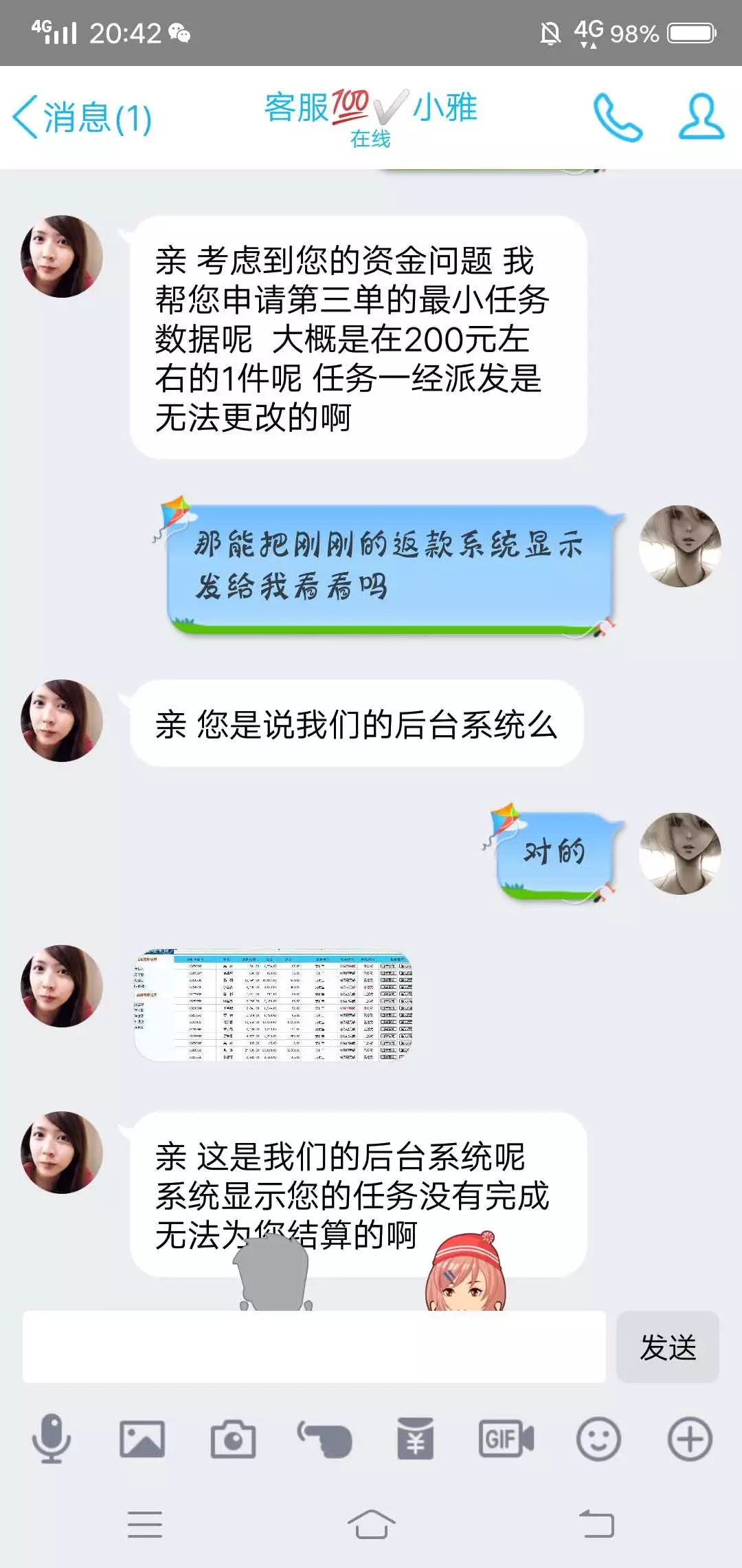 w18.jpg
