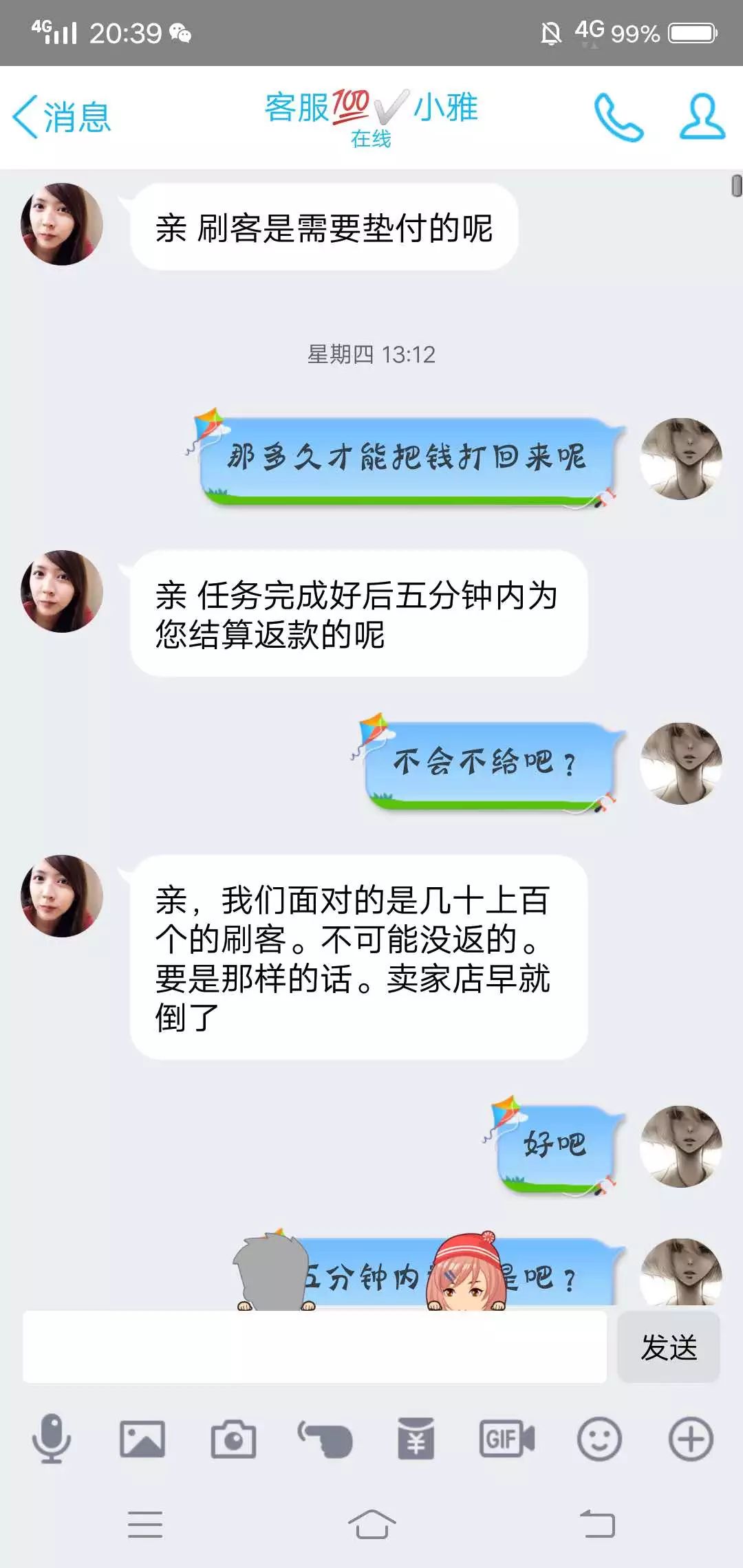 w7.jpg