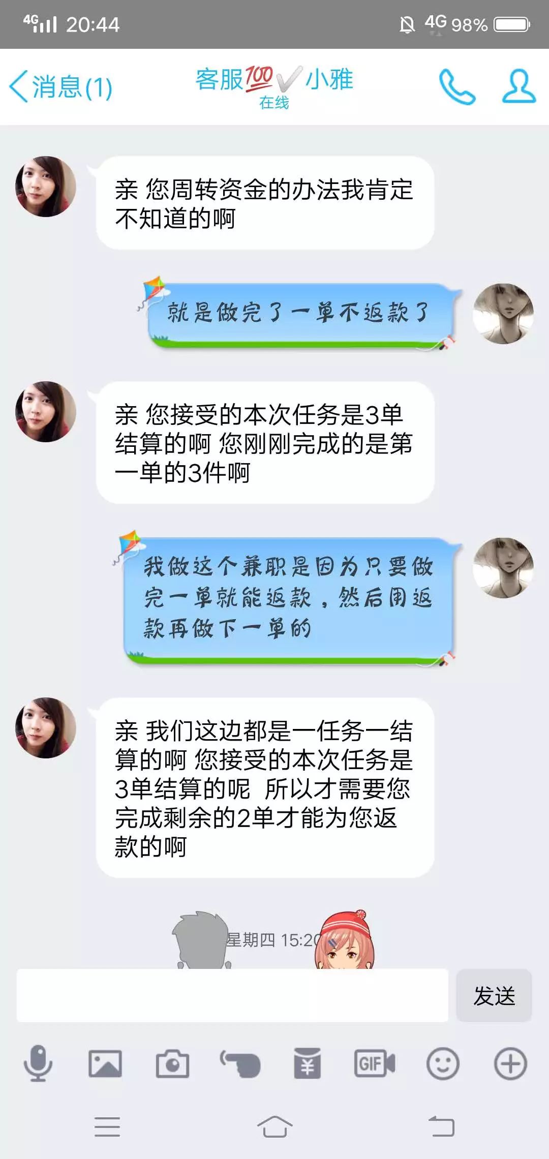 w24.jpg