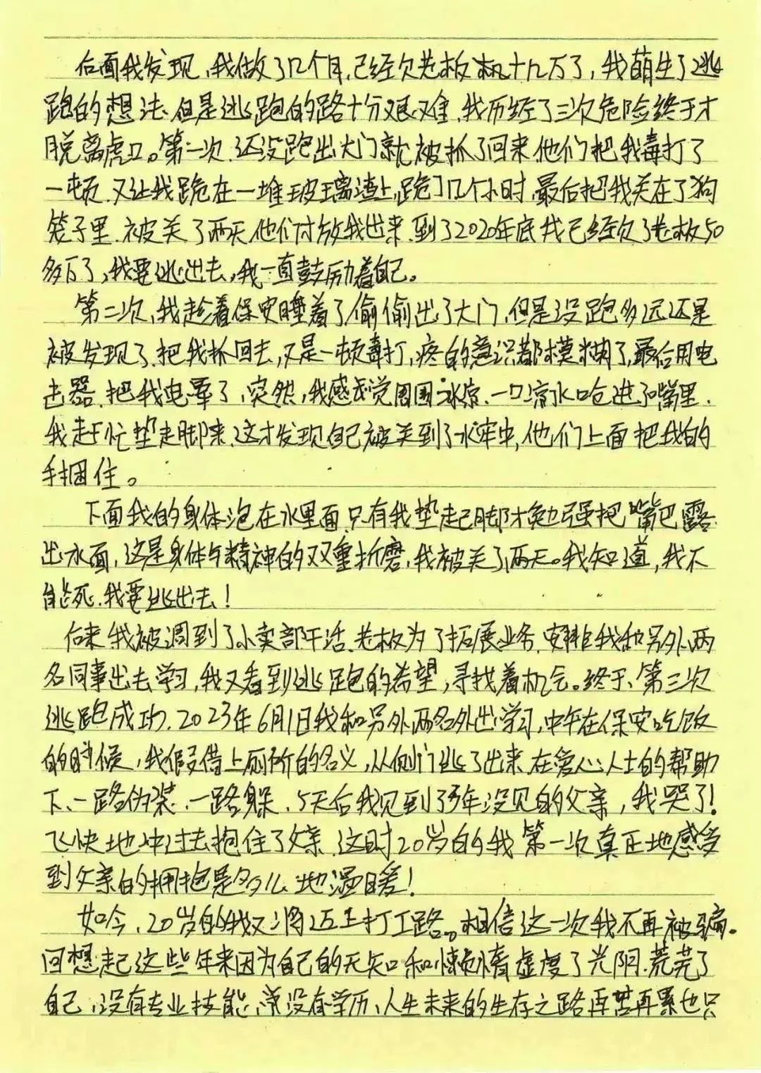 w5.jpg