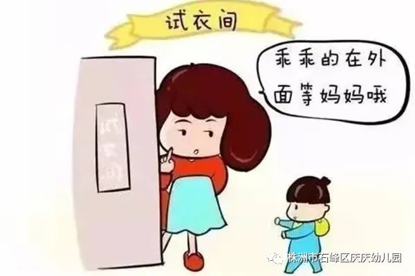 ƭӦ,ȫͯСš԰׶԰ƭw33.jpg