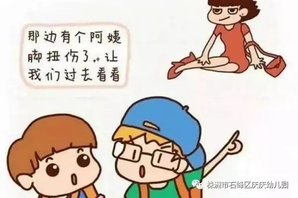 ƭӦ,ȫͯСš԰׶԰ƭw41.jpg