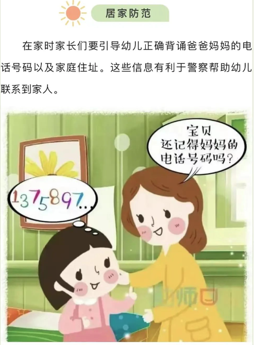 Ԥƭ,w13.jpg