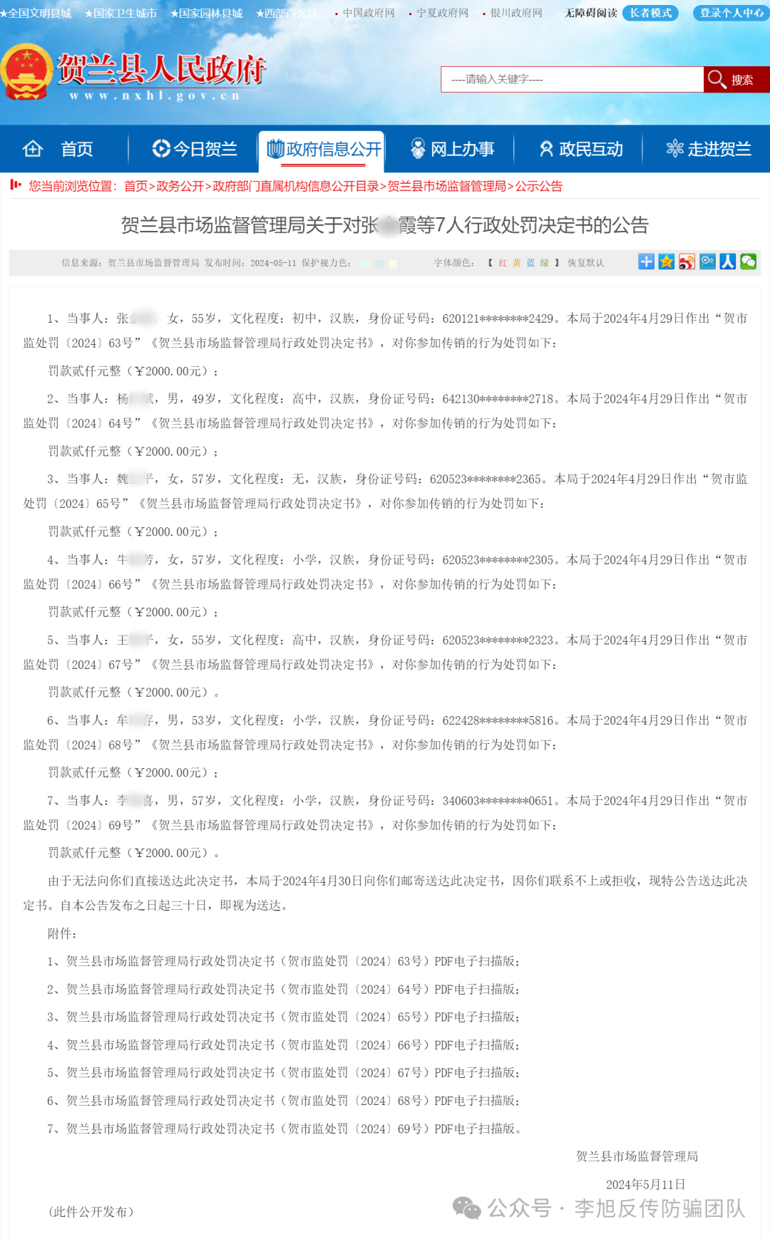 봫Υҷ7롰Դ˫ƶw3.jpg