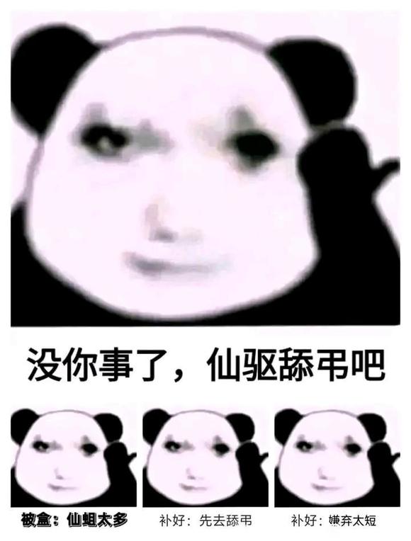 ˰ҹȥ˾ܲʲô-2.jpg