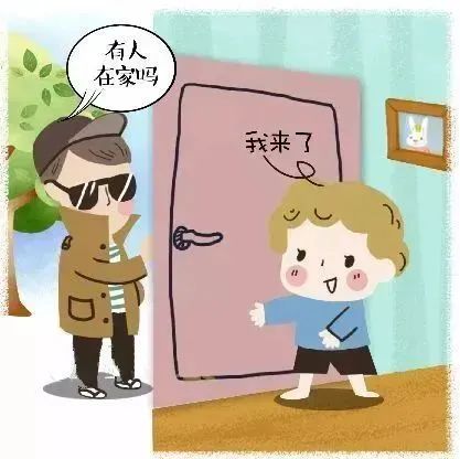 ܾۡջ,ƭ롱ͯġ𿪷Ͷ?԰׶԰ƭȫϵлw63.jpg