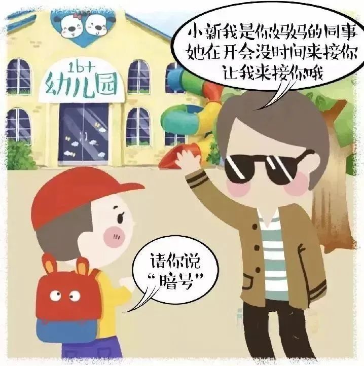 ܾۡջ,ƭ롱ͯġ𿪷Ͷ?԰׶԰ƭȫϵлw65.jpg