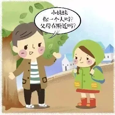 ܾۡջ,ƭ롱ͯġ𿪷Ͷ?԰׶԰ƭȫϵлw75.jpg