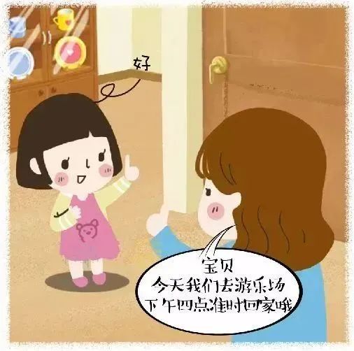ܾۡջ,ƭ롱ͯġ𿪷Ͷ?԰׶԰ƭȫϵлw73.jpg