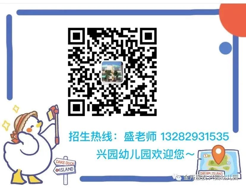 ܾۡջ,ƭ롱ͯġ𿪷Ͷ?԰׶԰ƭȫϵлw81.jpg