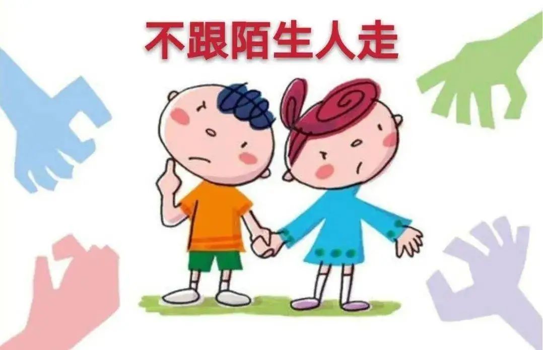 áȫƭӦ,ȫͯС谲׶԰2024ƭw5.jpg