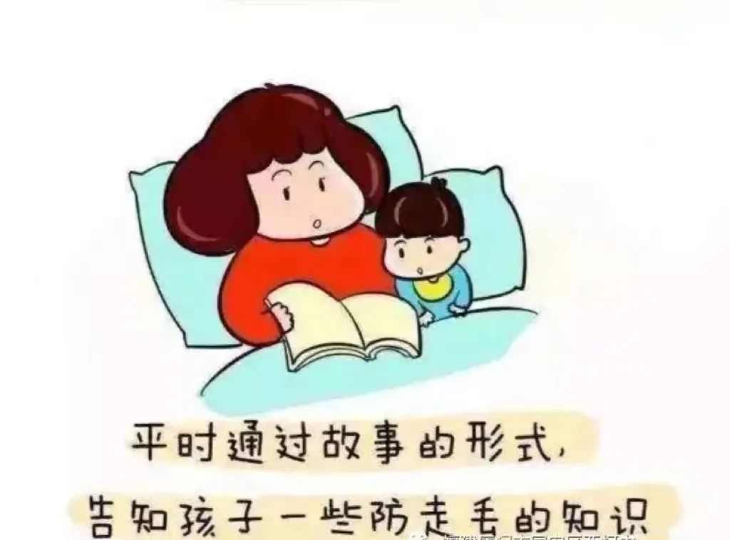 áȫƭӦ,ȫͯС谲׶԰2024ƭw31.jpg