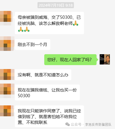 Ͷ50300Ԫ׬800以ƻǴƭ֣Եɽൺ֯ ¶ƭw2.jpg