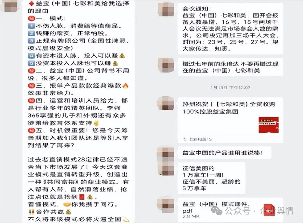 汦йƽ̨ɽģʽ洫һ߱w4.jpg