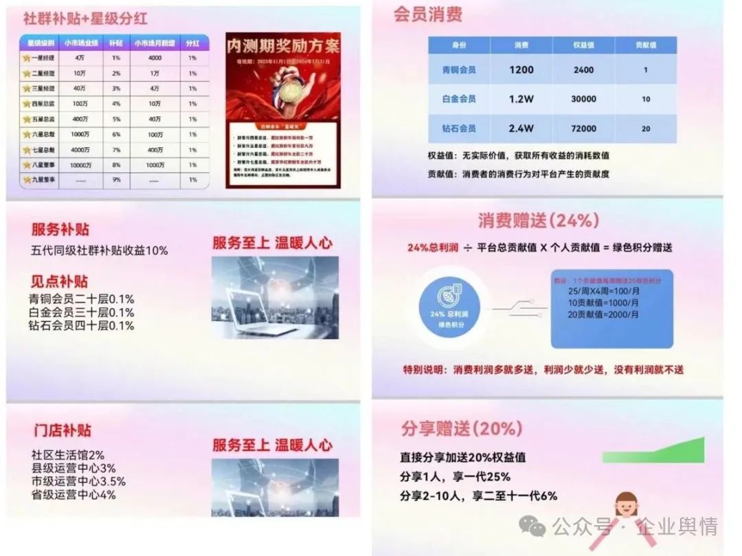汦йƽ̨ɽģʽ洫һ߱w15.jpg