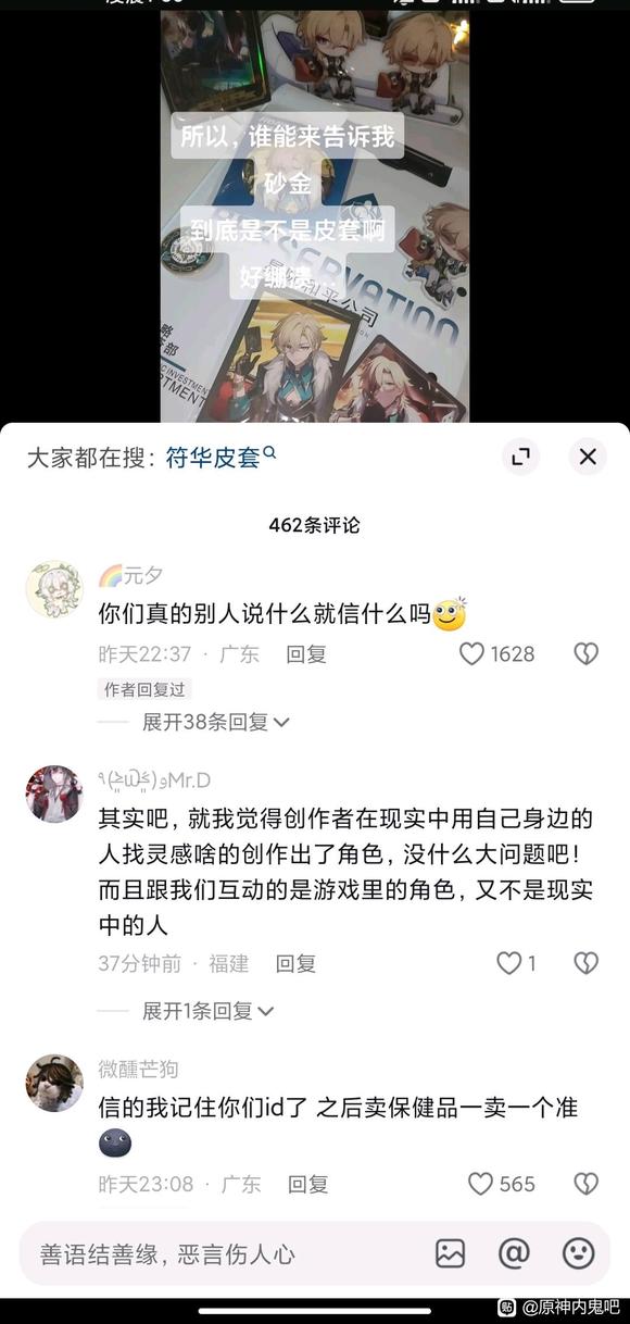 ȷʲô紫-2.jpg
