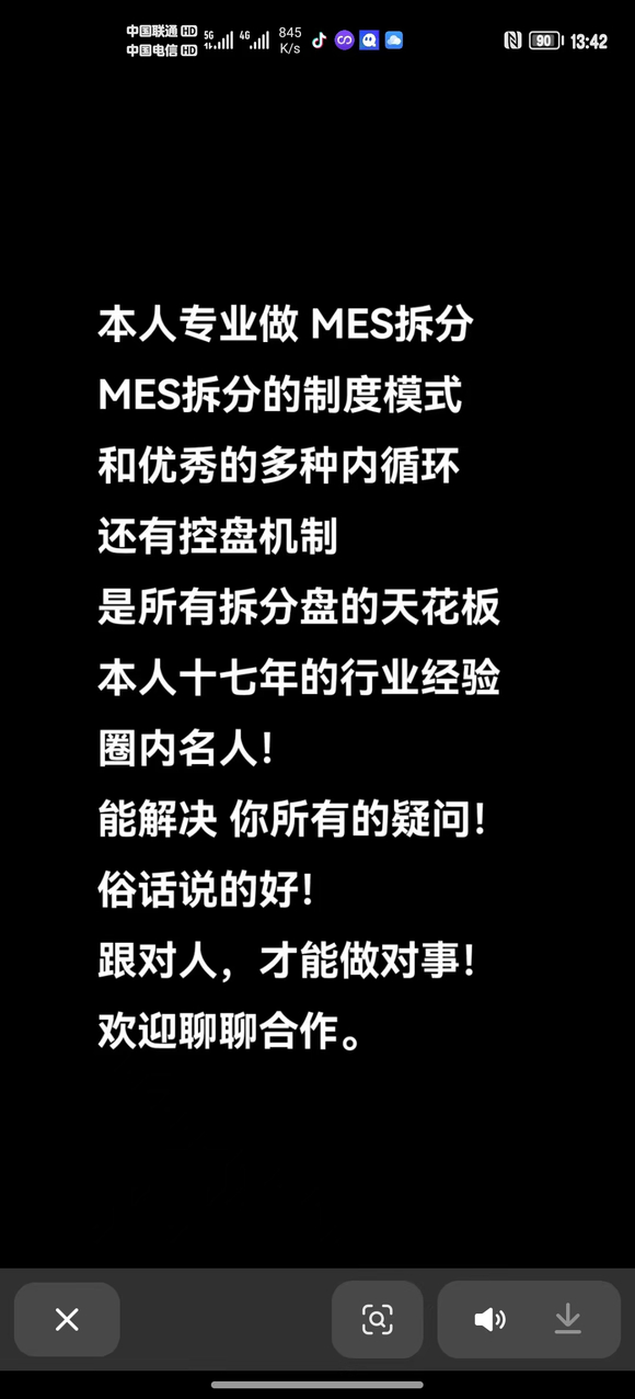 MES֣ԽУ̵컨壡-2.jpg