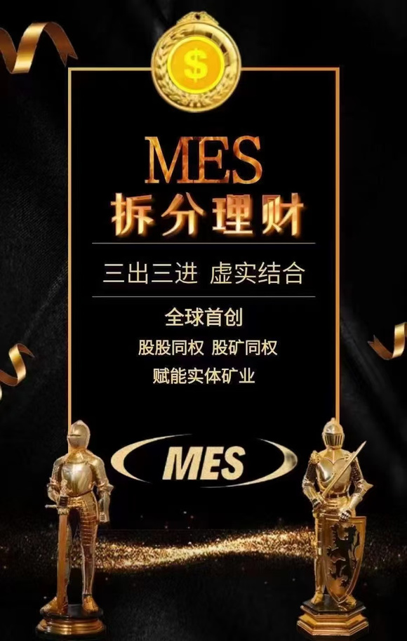 MES֣ԽУ̵컨壡-1.jpg