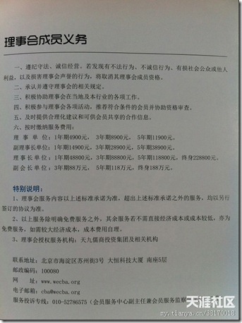 &quot;¬&quot;֮թƭ¬ĻЭ-3.jpg