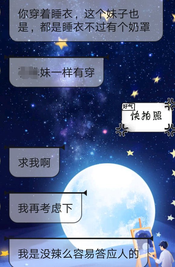 𣿽ȥǸۣ֪ǲǽ˴-1.jpg