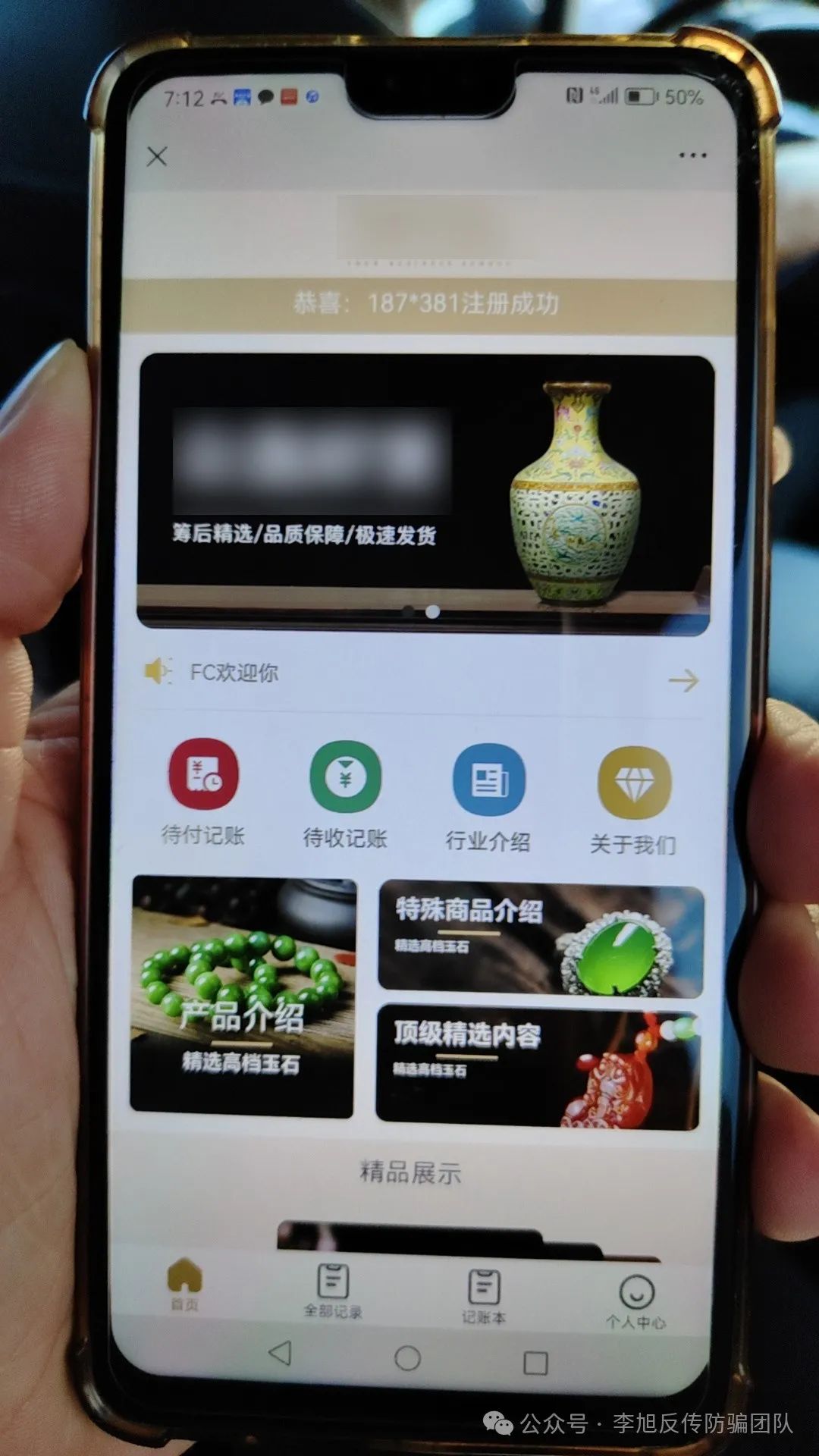 12"澺"ƭ 永51Ԫ ƻش紫w3.jpg