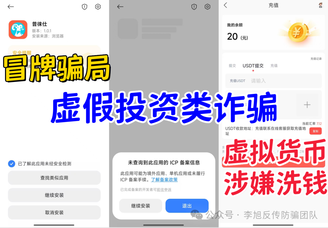ũ塱APPҸˡAPPþȼáAPP6ĿթƭϴǮִԶw3.jpg