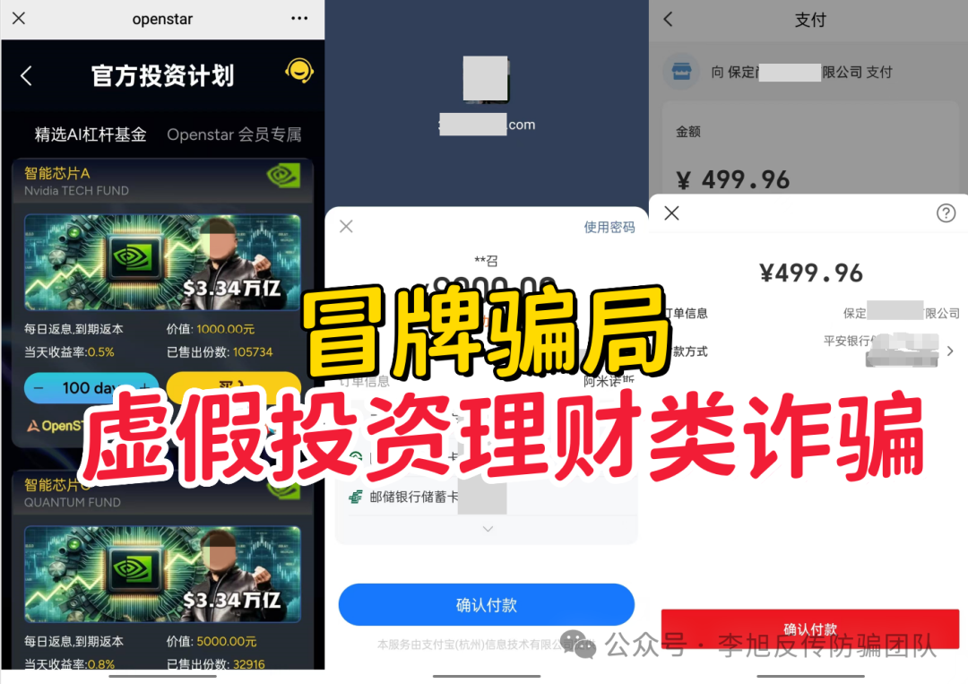 ũ塱APPҸˡAPPþȼáAPP6ĿթƭϴǮִԶw6.jpg