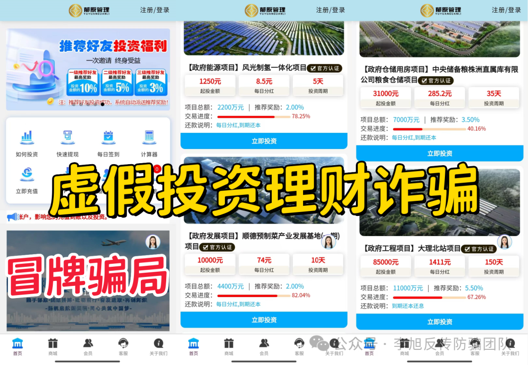 ũ塱APPҸˡAPPþȼáAPP6ĿթƭϴǮִԶw7.jpg