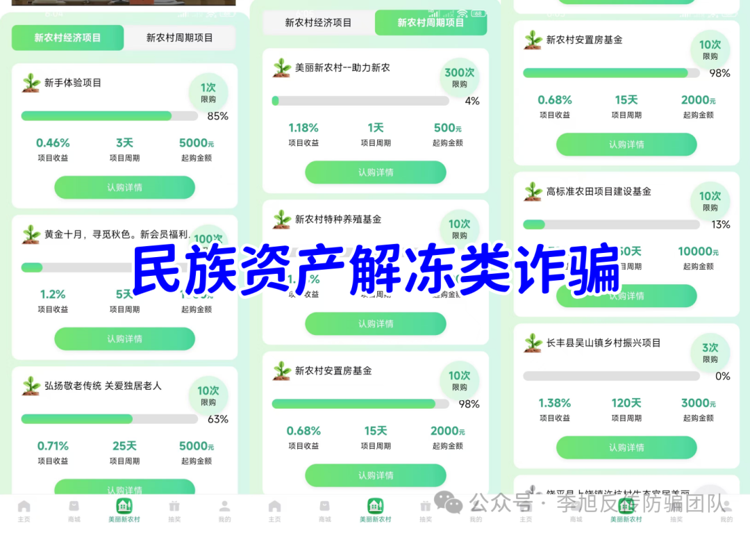 ũ塱APPҸˡAPPþȼáAPP6ĿթƭϴǮִԶw10.jpg