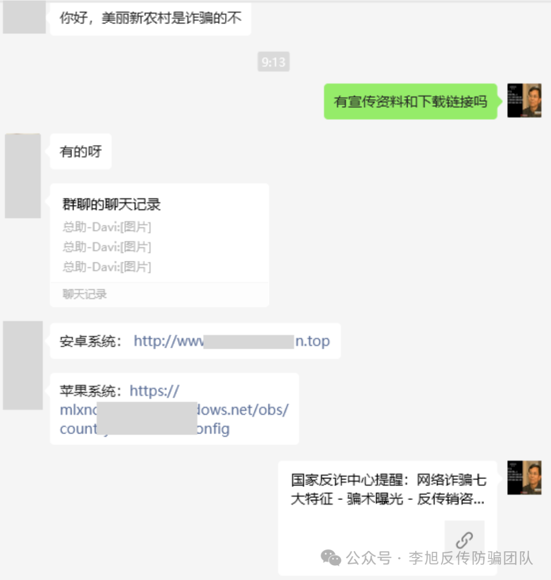 ũ塱APPҸˡAPPþȼáAPP6ĿթƭϴǮִԶw9.jpg