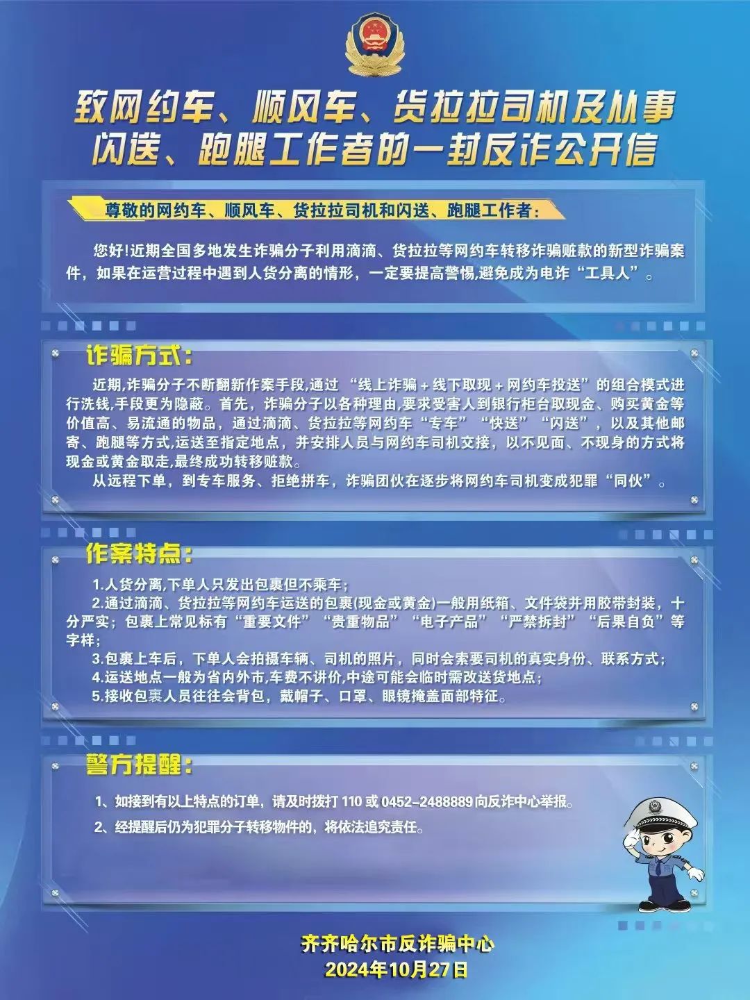 Լ˳糵˾͡ȹߵһⷴթw1.jpg