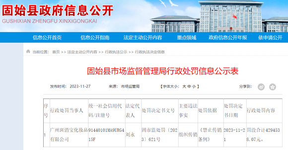 ʼ˱̣СƷ粨2000ŵǰ·η-4.jpg